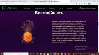 Що краще? Crodo  vs  nftlaunch