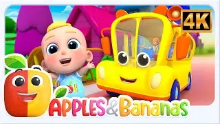 &laquo;Колесо на автобусе&raquo; Песня и видео для детей  | Apples and Bananas