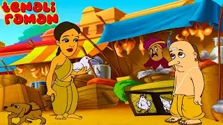 Tenali Raman Stories in English SMARTER THAN RAMAN Inspirational&Motivational Animated funny Videos
