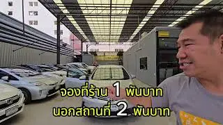 TOYOTA ALTIS 1.8 V NAVI TELEMATICS AT ปี 2018