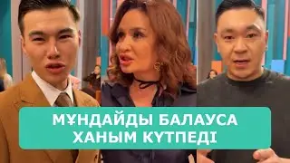 ҚОСЛАЙК ТІКЕЛЕЙ ЭФИР 21.01.2026. 10-БӨЛІМ