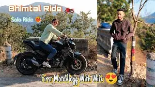First MotoVlogg With Wife 😍 || Bhimtal Solo Ride 🏍️ || Mini MotoVlogg 📸 #dailyvlog #vlog #shortvideo