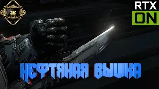 DOOM Eternal DLC The Ancient Gods 1 😈 Прохождение на русском[2K|60FPS|ПК]😈 серия 10 😈 Нефтяная вышка