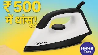 You've never seen an iron like this for ₹500! Honest Review of the Bajaj DX-2 | Real Test 🔥
