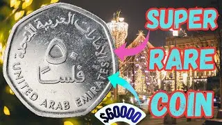 UAE 50 Fils 2013 Coin Value | 1434 AH Coin Worth Shocking Collectors