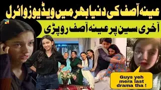 Mayi Re Drama Behind The Video Viral | Aina Asif Latest