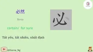 Từ vựng Hsk3 - luyện viết. phần 2 #mandarinlanguage