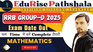 Lecture 03 RRB Group -D Average Rule-03 and 04 || कम Time में करें Complete तैयारी #education