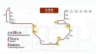【全面運行】屯馬綫全線屯門至烏溪沙試車片段(駕駛室展望)