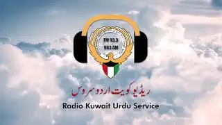 Peer Amjad Hussain  President PTI Kuwait