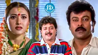 Chiranjeevi, Sudhakar, Sakshi Sivanand Interesting Scene | Chiranjeevi Latest Movie | Ramya Krishnan