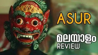 Asur Web Series| Malayalam Review| Voot Series| Wandering In Films