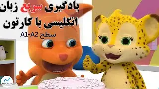 Самый простой способ выучить английский 😍 | Обучение английскому с помощью мультфильмов 🎬