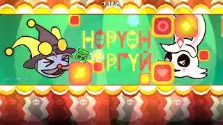 ''Circus Dash'' 100% (Medium Demon) by MCAASJ | Geometry Dash [2.11] (Old Video) 144Hz