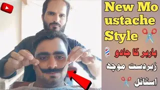 Stylish Moustache Makeover 🔥 | Bari Moochein Stylish Look 😎