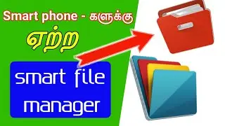 Simple file manager for your mobile phone | CX file explorer | Tamil blaster