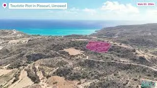 Touristic Plot in Pissouri, Limassol | Web ID: 2064
