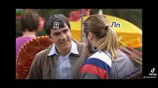 Я С ЛП ПОСТОЯННО. Сериал Я Луна. Positive life.