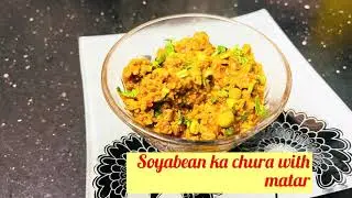 Soyabean ka chura with matar #trending #cooking #viralvideo #food #shortvideo #youtube 