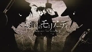 憂国のモリアーティ | Manga PV