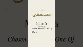 Mustafa Urdu Name Meaning &hearts;️ #Shorts #YouTubeShorts