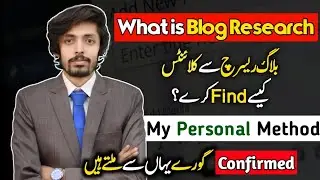 How to Find Client's From Blog Research for Guest Posting | Fakhar Nazir