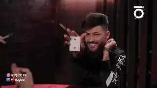 بشير عامر يخلي شراسه ياكل كلينكس ؟
