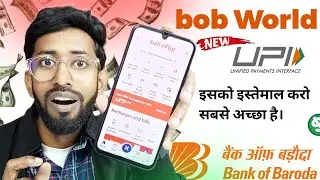 Bob App Upi Activate , Bob World New Upi Features, Bob New All Upi Features 