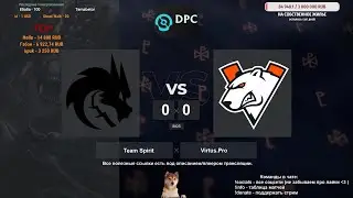 Team Spirit против Virtus.Pro BO3 &mdash; ESL One DPC CIS Сезон 2: Высший дивизион