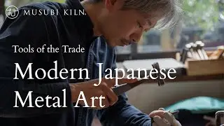 Tools of the Trade: Transforming Tsuiki Techniques into Unique Metal Art