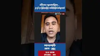 စစ်မီးလား၊ ရွေးကောက်ပွဲလား... ၂၀၂၆ မှာ မြန်မာ့မြေပုံ ဘယ်လိုပြောင်းလဲသွားမလဲ