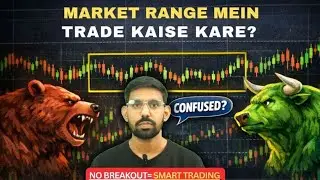 Market Range Mein Trade Kaise Kare? | Risk, Psychology & Capital Protection