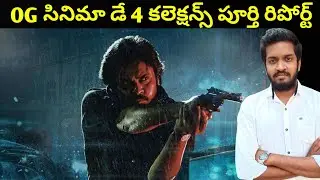 OG Movie Day 4 Collections Detailed Report