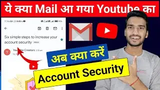 Six simple steps to increase your account security | Youtube New E-Mail Kya Hai