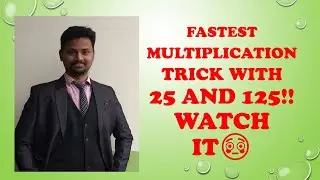 How to multiply any number by 25 and 125 in 3 secs??????WATCH!!!
