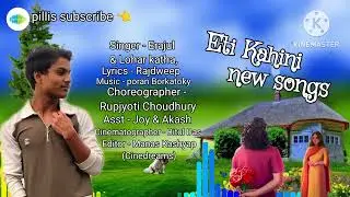 ETI KAHINI - LYRICAL |VOOL TUMAR NE MUR| PINKAL |PUJA |BHASKAR_(new Assamses song)