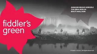 Fiddler's Green- GUMGUM MEGHO GOROZILE/ TUK DEKHI MUR GA/ BIHUTI AHILE HON