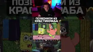 ГУБКА БОБ И ПАТРИК ПОЗВОНИЛИ - ГОЛОВАЧ ДОТА 2