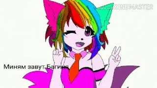 САНС МАЙ ПАРИН!!!!!!!! 1!!111!!!!!!