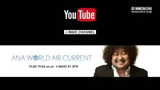 WORLD AIR CURRENT [20170318-OA 田中彩子(ソプラノ歌手)]
