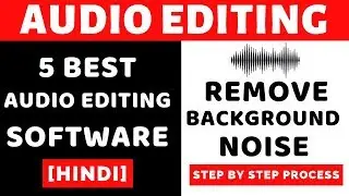 5 Best Audio Editing Software | How To Remove Background Noise | Step By Step Process