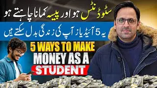 Make Money as a Student in 2025 | Online & Part-Time Income Ideas