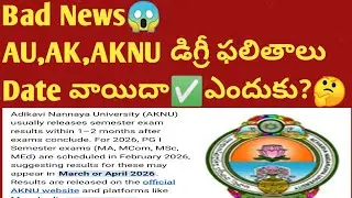 ✳️AU AKU AKNU Degree Exam Results Latest Update 5th Sem Exam Results Official Update Degree Results