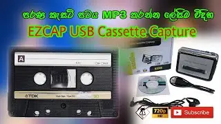 Ezcap USB Cassette Capture Unboxing