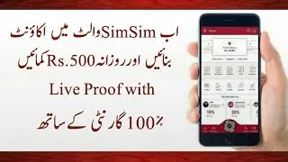 SimSim Wallet Referral Invitation Earn Daily Rs.500