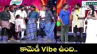 Sridevi Drama Company Top Comedy Scenes in Action | Hyper Aadi, Naresh, Indraja, Rashmi | ETV