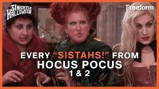 Every Time The Sisters Say 