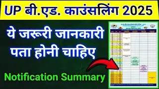 UP B.Ed 2025 Counselling Start 🔥 Complete Jankari!! | Document? Fee? Pool Counselling? 