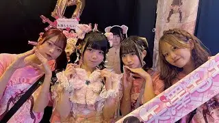 LIZZ (カバー曲カット) 2025.08.08『ももにず〜っと盲目宣言！』@新宿Biske