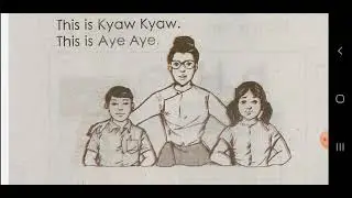 Myanmar English textbook Grade 2'lesson 5. Rohingya language ..